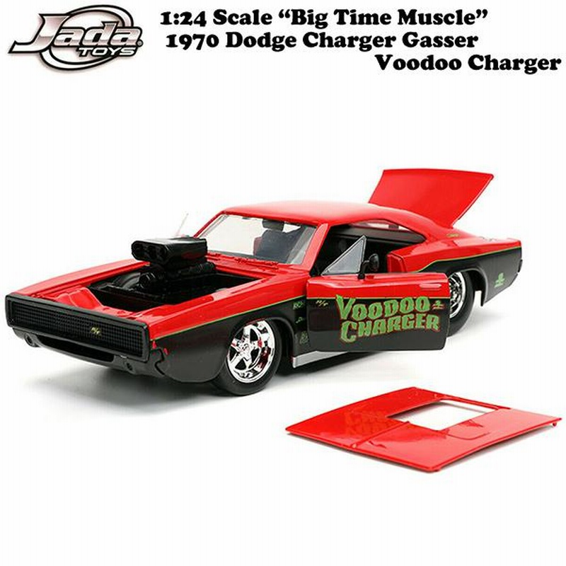 ミニカー 1/24 BTM 1970 Dodge Charger Gasser Voodo JADATOYS 1/24 BTM 1970 Dodge Charger Gasser Voodoo Charger