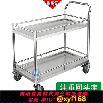 {可打統編 保固一年}實驗室雙層不銹鋼小推車幼兒園餐車靜音工具手推車移動車間周轉車