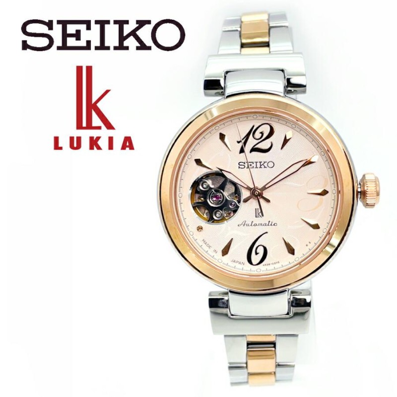 送料無料 SEIKO セイコー LUKIA ルキア レディース 腕時計 SSVW046