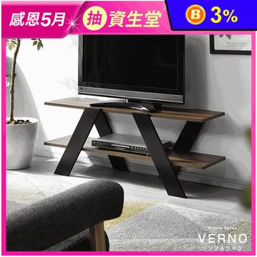 【TZUMii】日系質感電視櫃