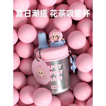 (免運)世大家花茶水杯2025新款女生高顏值吸管杯帶茶濾隨行兒童便攜杯子