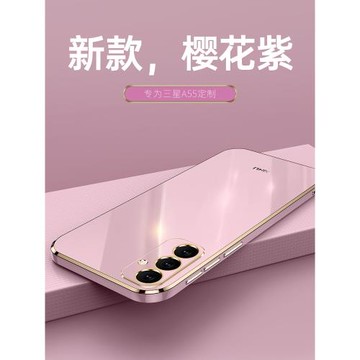 適用三星A55手機殼5G版新款電鍍直邊GalaxyA55硅膠保護套samsunga55超薄裸機手感3星A五十五高級純色男女軟殼
