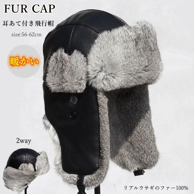 新品未使用★リアルミンクファー トーク帽 ロシア帽 黒 60㎝ 調節可能 男性◎ パイロットキャップ メンズ レディース 本革 リアルレザー