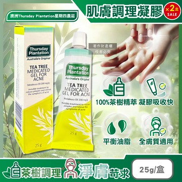 (2盒)澳洲Thursday Plantation星期四農莊-茶樹肌膚舒緩凝膠25g/盒