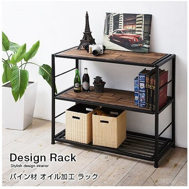 シェルフ 天然木 木製 棚 オープンシェルフ おしゃれ 北欧 通販 Lineポイント最大0 5 Get Lineショッピング