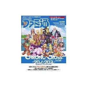 中古ゲーム雑誌 週刊ファミ通 2022年4月21日号