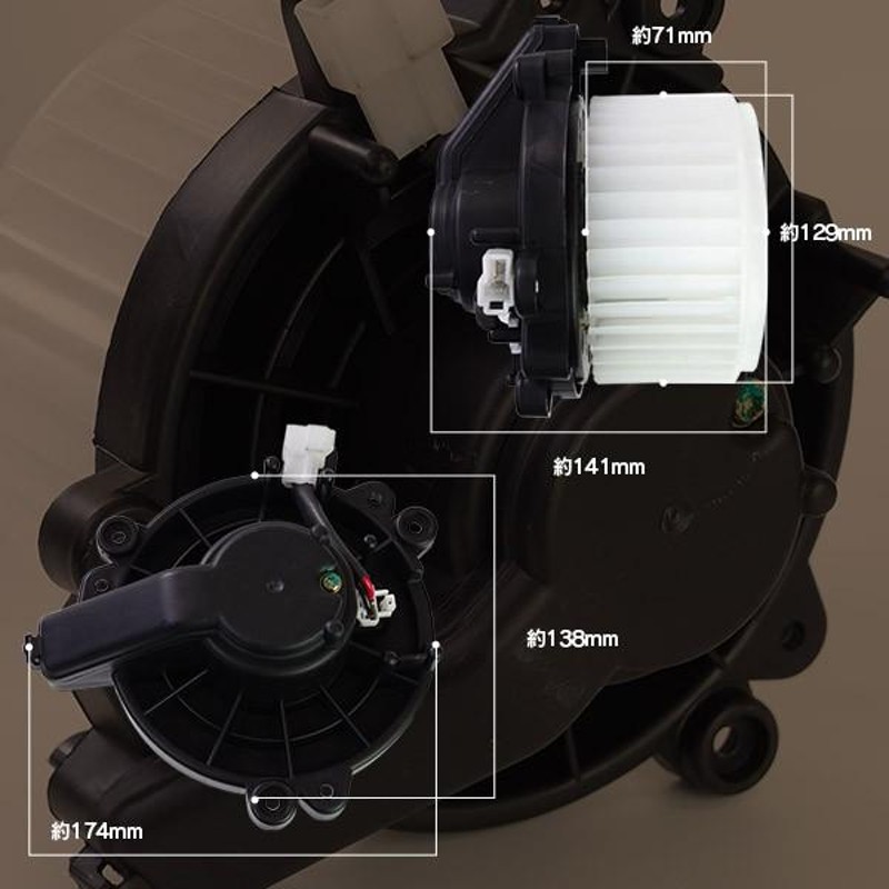 ブロアモーター ブロアファン スズキ エブリイ DA64V 2005/08?2015/2 純正同等品 純正品番  74250-68H00/74250-68K00/74250-68HA0/74250-68HA1 | LINEブランドカタログ