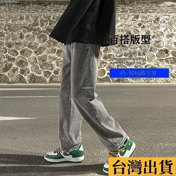 🌈台倉出庫🌈 煙灰色牛仔褲男 薄款 工裝牛仔褲 寬鬆褲子 闊腿褲男 港風牛仔褲 工作褲男 潮牌 直筒褲 休閒長褲 韓