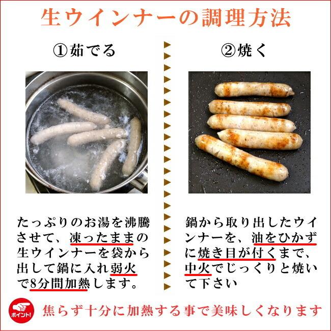 青森の肉肉しい生ウインナー（ブラックペッパー）640グラム（320グラムX2袋）送料無料 無添加 国産 ブランドポーク 美保野ポーク 父の日 プレゼント