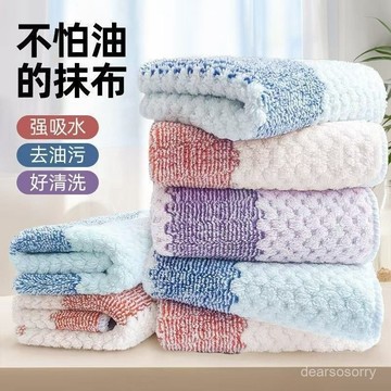 臺灣有賣🔥【耐磨損】菠蘿格不沾油條紋抹布廚房吸水洗碗巾清潔布加厚百潔布不掉毛懶人 YREE