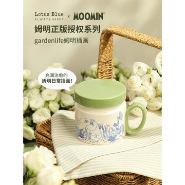 moomin姆明陶瓷帶蓋可愛馬克杯花茶杯帶茶濾杯子高顏值水杯禮物