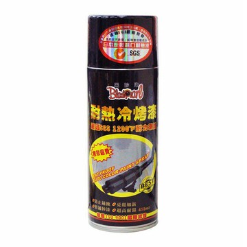 🔱Mr king🔱 黑珍珠 耐熱冷烤漆 450ml 耐熱 防鏽耐高溫