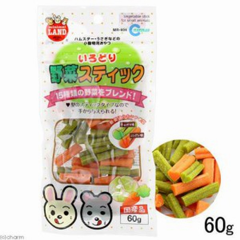 マルカン いろどり野菜スティック ６０ｇ うさぎ おやつ ハムスター 餌 通販 Lineポイント最大1 0 Get Lineショッピング