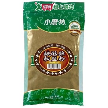 小磨坊鹹酥雞椒鹽粉300G/包【愛買】