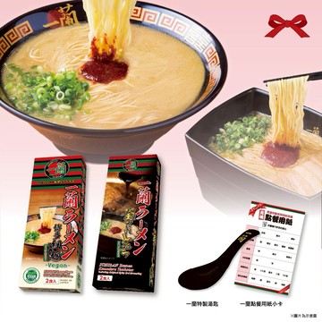 快速出貨🍜【一蘭拉麵】醇香雙享-湯匙組