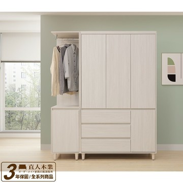 【直人木業】DA極簡風白榆木164公分三抽開門衣櫃(119公分加45公分吊衣收納轉角櫃)｜最狂年中慶｜APP結帳再賺4%點數