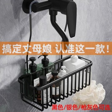 浴室置物架免打孔衛生間花灑掛架沐浴露洗發水掛籃淋浴房廁所收納