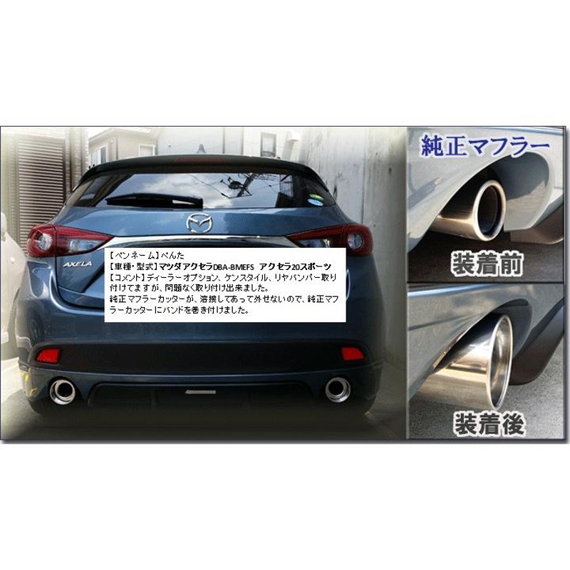 マフラーカッター 大口径 マフラー オール ステンレス cx-5