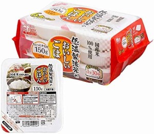 アイリスオーヤマ パックご飯 国産米 100% 低温製法米 非常食 米 レトルト 150g×6個