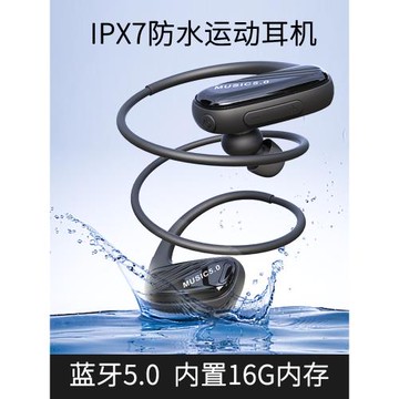 帶內存運動藍牙耳機防汗水掛耳式跑步無線頭戴mp3入耳健身耳塞