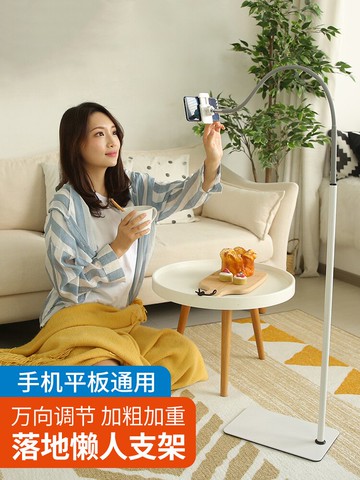 洛克波特旗艦店手機懶人支架桌面拍攝ipad平板電腦直播專用支撐架子拍照落地式抖音床頭躺著看劇神器便攜通用