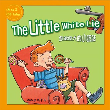 【有聲書】愈滾愈大的小謊話 The Little White Lie (中英雙語故事)