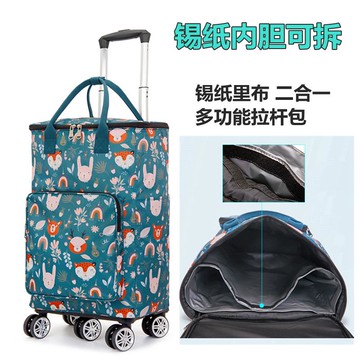 萬向輪輕便拉桿包手提包四輪購物買菜車防水大容量拆卸折疊小推車