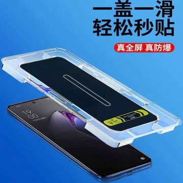 適用oppo reno8pro手機無塵倉秒貼防偷窺全屏Reno6鋼化膜7se護眼13f/14Pro抗藍光5k防爆水凝膜15c高清保護4SE