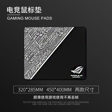 新款電競鼠標墊超大遊戲CSGO加厚3MM電腦桌墊滑鼠墊定制FPS墊細面【益三和】可開發票