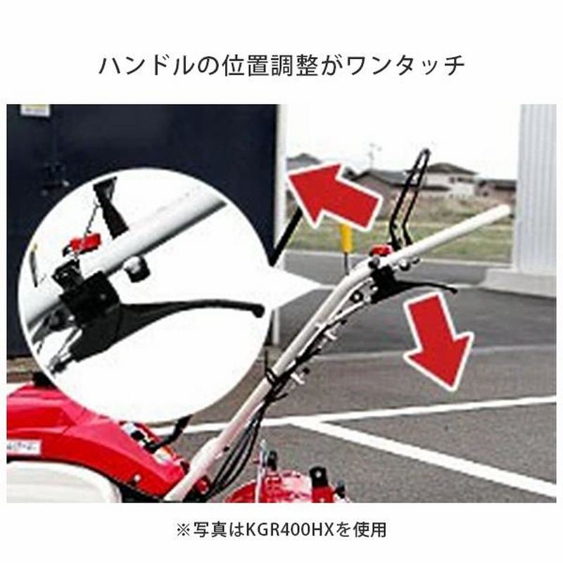 イセキアグリ ミニ耕運機 菜ゆうき KGR400HX (デュエットロータリ/耕幅
