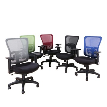 《DFhouse》威爾電腦辦公椅 -5色