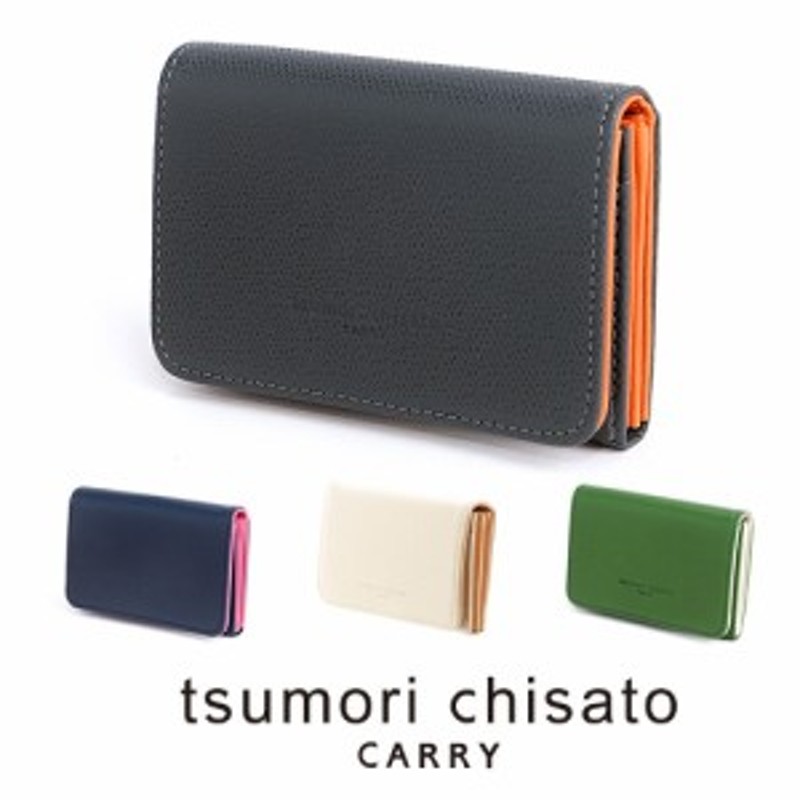 送料無料/ツモリチサト/tsumori chisato/カードケース/名刺入れ