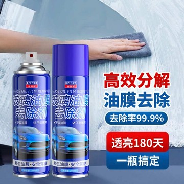 plc2瓶組 高效分解玻璃油膜去除劑