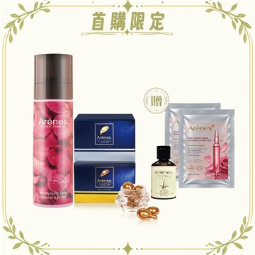 【迎新限定】高效膠囊保養組｜玫瑰保濕菁露+膠囊7顆*2+贈超導面膜2片+60ml洗臉體驗瓶（隨機）