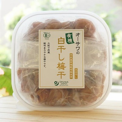 オーサワの有機白干し梅干 (天日干し) 700g　大粒で肉厚　酸味まろやかな梅干