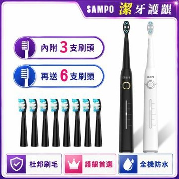 【SAMPO 聲寶】五段式音波震動牙刷共附9刷頭(三年份刷頭超值組)