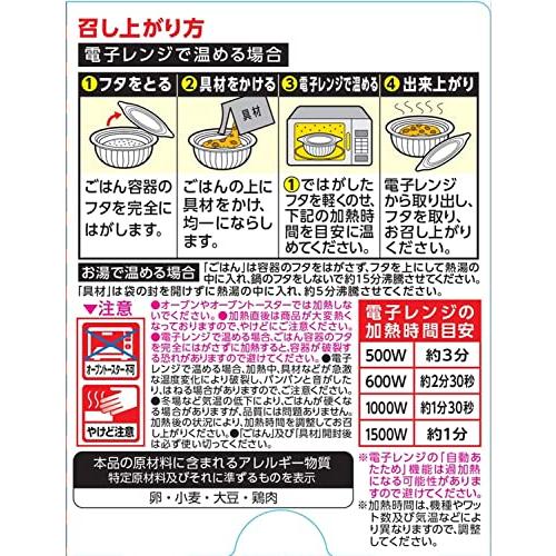 丸美屋　炭火焼き風とり丼ごはん付き　親子丼ごはん付き　各3個セット