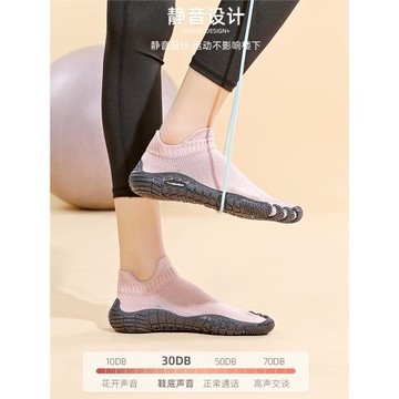 戈倫鯊五指鞋男女室內健身運動無聲靜音輕便減震軟底分趾瑜伽跳繩