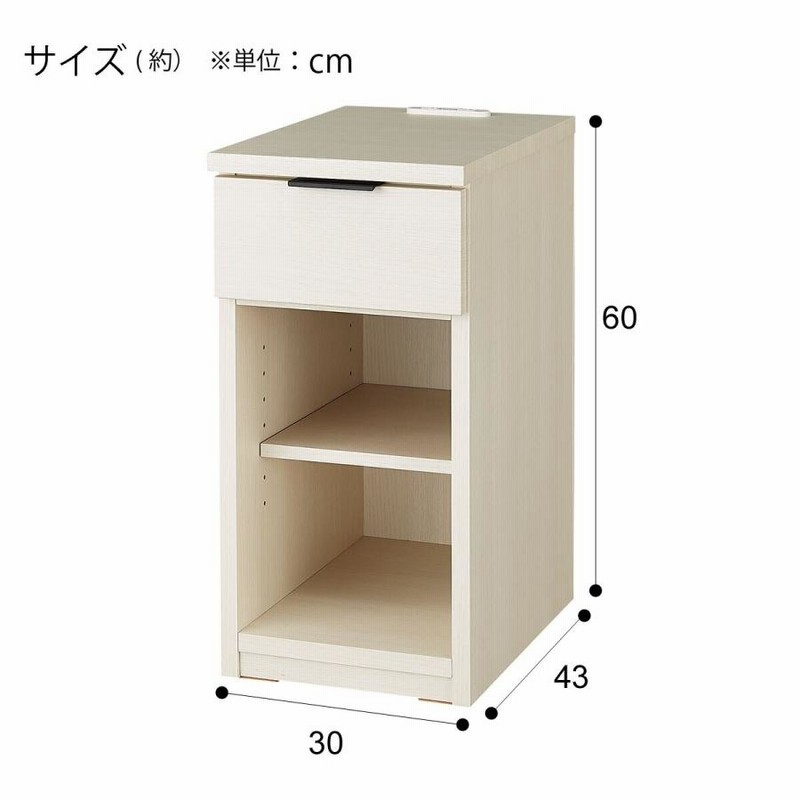 ニトリ サイドテーブル(エトナ30-2ST WW) : ニトリ Yahoo!店 - 通販