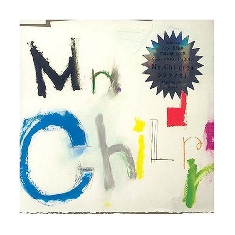 トイズファクトリー NULL CD Mr.Children シフクノオト | LINEショッピング