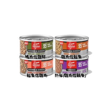 Orijen 歐睿健 無穀貓主食罐(箱)85g*24罐-鴨/雞/鮭(幼貓/成貓/主食罐)