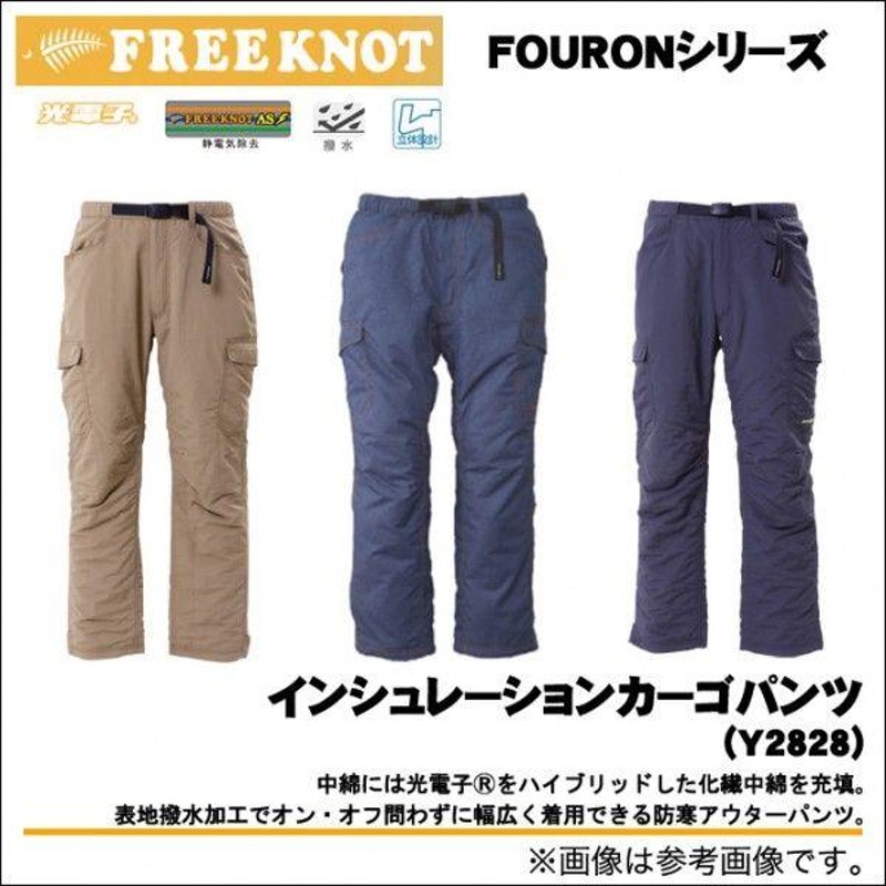 取り寄せ商品】ハヤブサ FREE KNOT(フリーノット) インシュレーション 