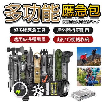 戶外多功能工具包 戶外生存包荒野求生工具套裝車載旅行SOS應急用品多功能