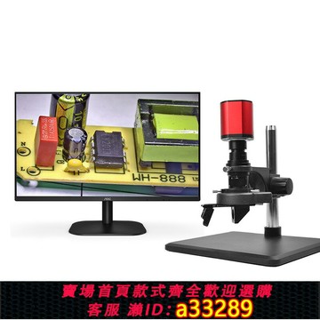 {可打統編 超低價}萬嘉儀3D/2D電子顯微鏡自動對焦高清4K立體360°全方位旋轉視頻放大鏡光學測量拍照工業三維大景深CCD鑒寶維