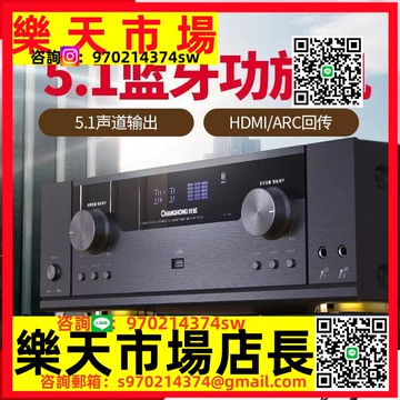 大功率5.1家用專業HDMI藍牙功放機發燒級重低音HIFI家庭影院