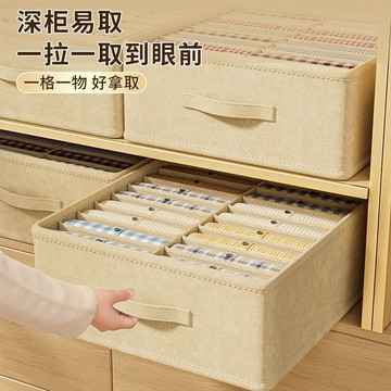【全店免運 桃園出貨】雙列衣服褲子收納盒衣櫃家用放衣物分格整理箱抽屜布藝分層收納櫃衣服收納 衣櫥收納 衣櫃置物箱 麻棉收