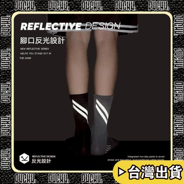 🔥售後卡🔥【P4CH4】反光襪子 騎行襪男女 中筒 四季 健身運動 吸汗透氣 夜光公路自行車騎車襪 防滑點膠 棉質