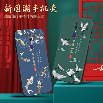 皚晨適用于oppoa9手機殼pcam10新款創意直邊pcat10全包防摔pcem00彩繪軟殼pcet00國風a9x個性保護套f11男女簡