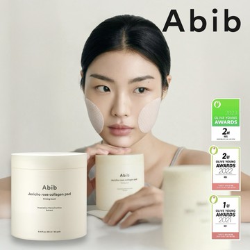 【Abib】復活草彈力保養棉片