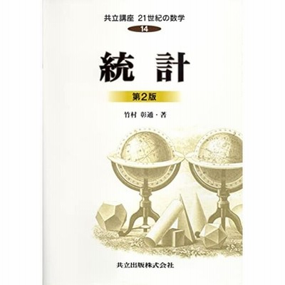 京大数学プレミアム 改訂版 通販 Lineポイント最大7 0 Get Lineショッピング